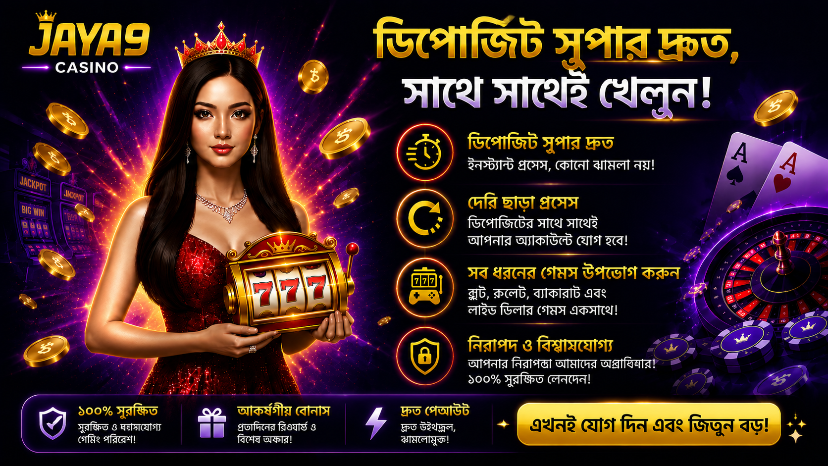 joya9joya 9jaya 9jaya 9 casino